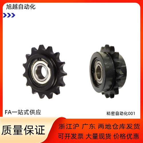 炼轮惰轮VLS01-40 50-13 15 17 19 12-d10 d12 d15 d17 d20