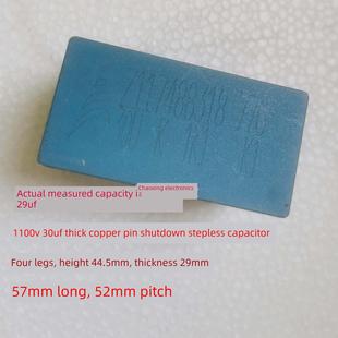 600VDC 305V 310vac 30UF 1100V 275v 粗铜脚无极薄膜电容 1K1