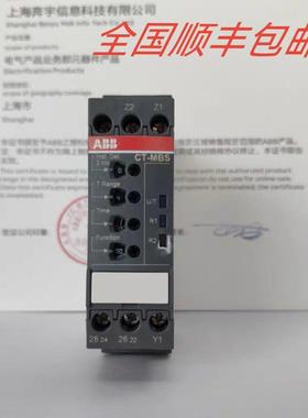 ABB电子时间继电器CT-MBS.22S 24-48V DC, 24-240V AC触点2c/o