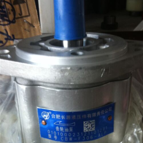 合肥长源齿轮泵,CBT-F432-ALHL合肥长源液压