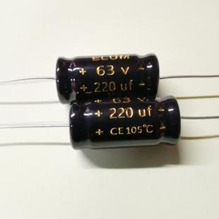 轴向穿心电解电容器10 黑金卧式 220UF63V全新原装 63V220UF