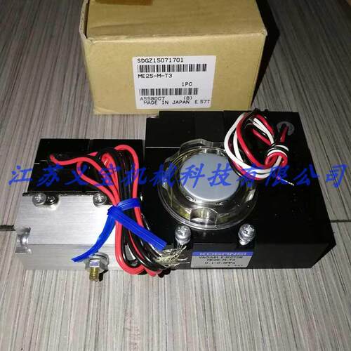 KOGANEI小金井原装正品真空发生器ME25-M-T3  ME25-M-S3 ME60ME25