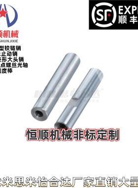 SLD21-D6 D8 D10 D12 D13 D16 D20-L20 L50~1500内螺纹带扳手槽型