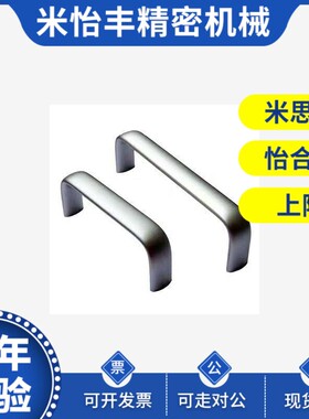 替代圆形拉手UABL 铝合金把手UABLA20/26-100/112/120/128/160高