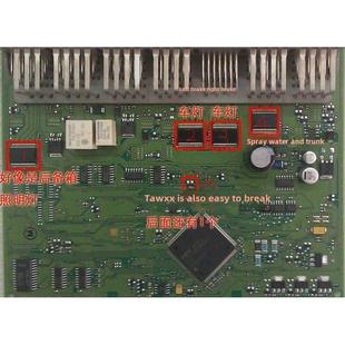 BTS5589G 二极管 科鲁兹BCM车身电脑板控制模块全新芯片送BAT54