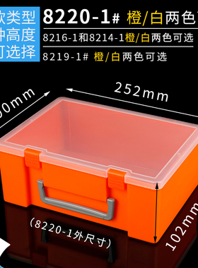 pp无格子橙色塑料空盒带手提适用于乐高收纳玩具积木教具箱收纳盒