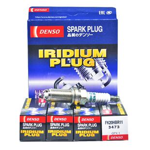 现成的三极双针铱火花塞Fk20Hbr11皇冠锐士陆地巡洋舰雷克萨斯6件