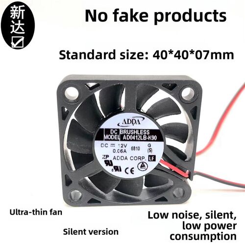 原装Adda 4006/4007 4cm 12V 0.06A超薄静音风扇Ad0412Lb-K90