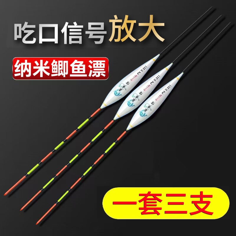 【推荐正品】达摩/高灵敏鱼漂