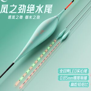 黄金眼OLED夜光漂高灵敏实心硬尾日夜两用咬钩变色浮漂电子漂