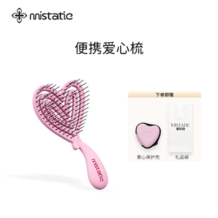 曼时刻 科学梳护 