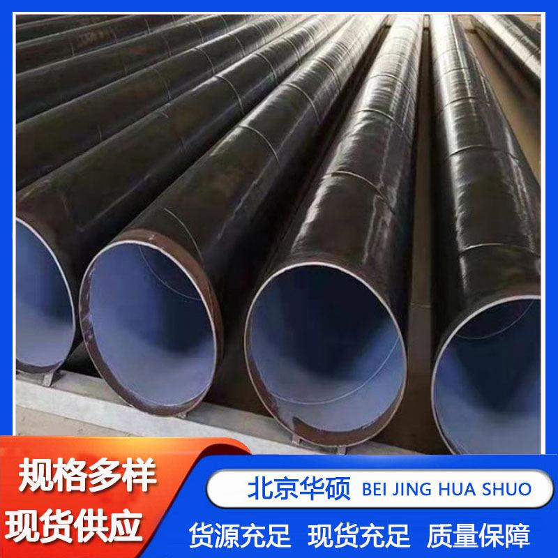 生产防腐无缝钢管大口径地埋排水排污3pe防腐钢管内外涂塑螺旋管