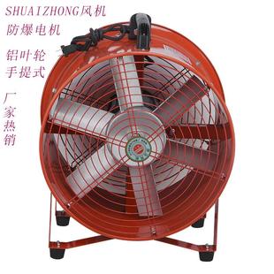 六叶铝叶轮吹风送风家用工用手提轴流风机加工定制 便携式