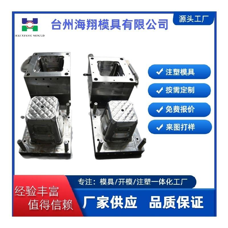 塑料凳子模具高脚塑料凳方凳模具带孔塑料凳PP塑料凳模具设计打样