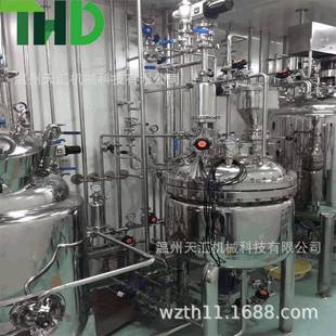 大量供应不锈钢蒸汽加热食品级浓配液罐配料罐调配罐搅拌