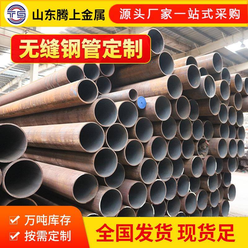 Q345D合金钢管低温无缝管热轧圆管低温空心厚壁无缝碳钢管