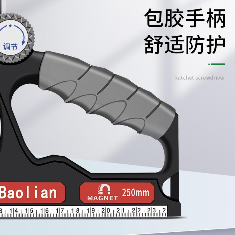 坡度尺磁性多功j能角度尺测量仪施工平水尺角尺木工水平尺量角器