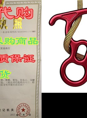 极速50KN Rescue Figure, 8 Descender Large Bent-Ear Bel.aying