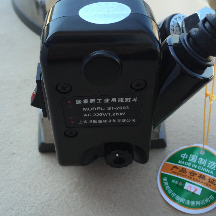 极速盛泰牌吊瓶式双蒸汽式电v熨斗烫斗工业家用干洗店服装厂2003