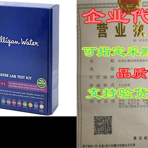 新品Culligan Essenttial Water Lab Test Kit, White