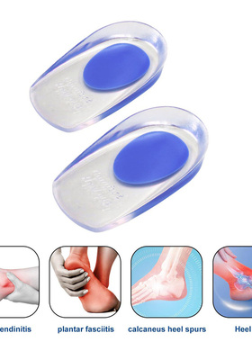 极速2Pcsc Silicone Heel Pads Plantar Fasciitis Man  Heel Spu
