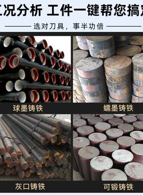 极速数控铸铁专用刀片CCMT0602/z09T308外圆内孔120408车床车刀片