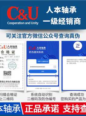 极速。人本调心滚子轴承22230 22232 22234 2I2A236 CA CC CK CCK