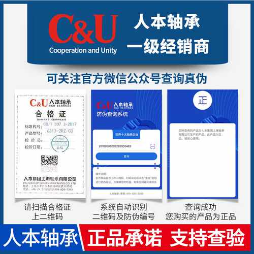 极速。人本调心滚子轴承22230 22232 22234 2I2A236 CA CC CK CCK
