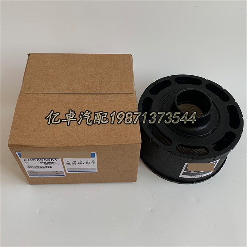 极速ECC08500h1 46446 AH1198 PA2825 3I0014 RE502694 RE502694,标准件/零部件/工业耗材,滤芯,淘宝优惠券,粉丝福利购,淘宝优惠卷