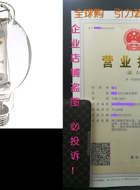 极速EyeHortilux 9o01722 Metal Halide Lamp, 1000-watt