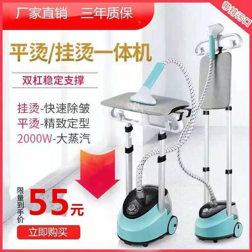 极速蒸汽挂烫机烫衣服的电熨斗手B持式熨烫机家用小型干湿两用新