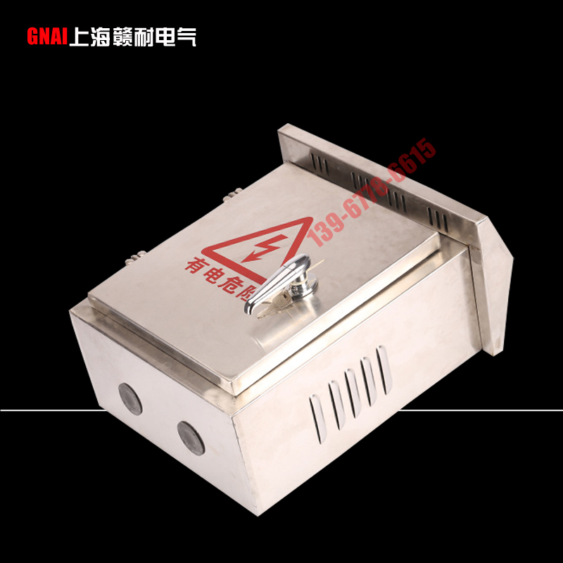 极速304c不锈钢配电箱户外防水电箱控制箱室外防雨电箱400*500*20