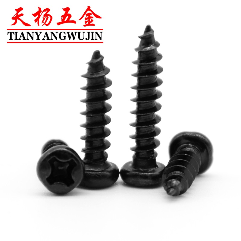 极速M1.6黑色PA圆头盘头十字自攻螺丝螺钉碳钢M1.8 M2Q.3*x4x5x6x