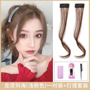 极速发际线e假发贴假浏海女自然前额圆脸龙须自然逼真鬓角假发片