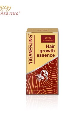 极速1pc YIGANERJING Ginger ExtractD Dense Hair Fast Sunburst