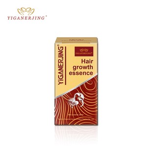 ExtractD Ginger Dense Hair Sunburst 极速1pc Fast YIGANERJING