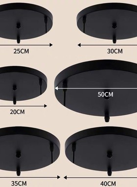极速Multi Size DIY Ceiling Lazmp Base Canopy Plate Multi Hol