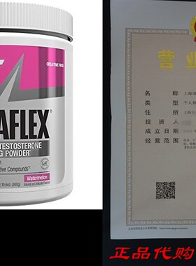 新品Gat Nhitraflex Watermelon, 300 Gram