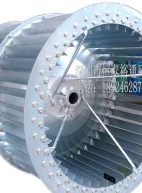 新品DT20寸多翼式离心通风机风轮75KW厨房通风机叶轮S540510381扇