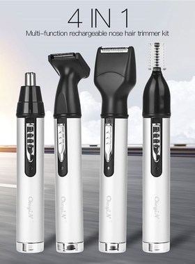 极速Electric Nose Hair Trimxmer Ear Nose Trimer Hair Remover