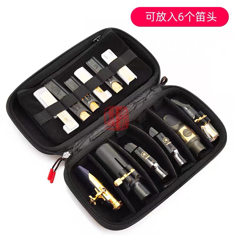 极速Bastet 百斯特r萨克斯笛头包单簧管笛头包可放6个笛头中音笛