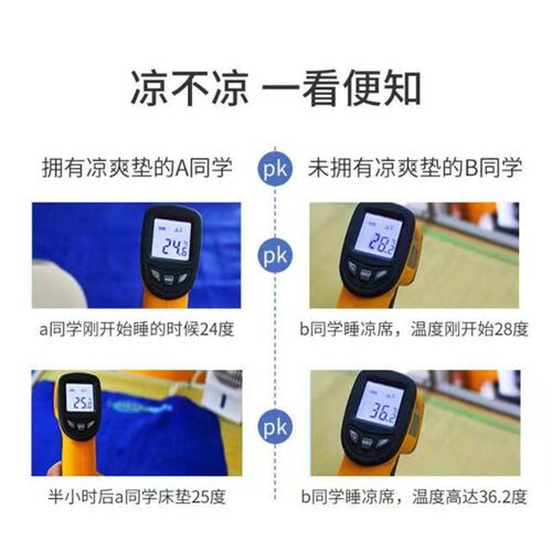 极速水冷床垫gb水循环制冷床垫夏季降温神器凉席单双人垫子配件学