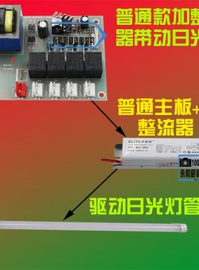 极速General gorder food cabinet computer version display cab