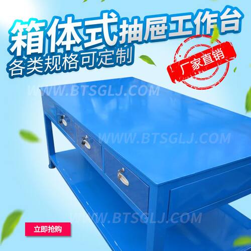 新品。钳工工作台铸铁平台重型工作平台检验O桌方钢焊接装配工作