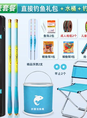 极速儿童钓鱼竿套装超短节钓鱼竿袖珍溪流I竿鲫鲤综合手竿28调超