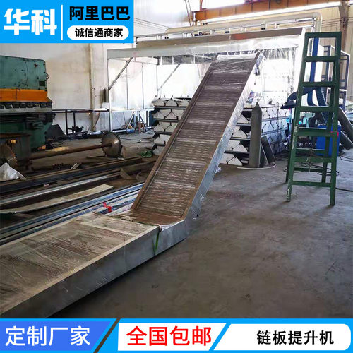 新品不锈钢链f板提升机养殖自动送料挡板式爬坡提升机装货卸货爬