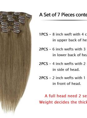 极速-Human hair 20Incqh 70g clip hair #8 seven piece clip in