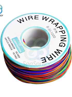 极速250m 30AWG Flexible Wrapping Wire Cable 0.56Smm Electric