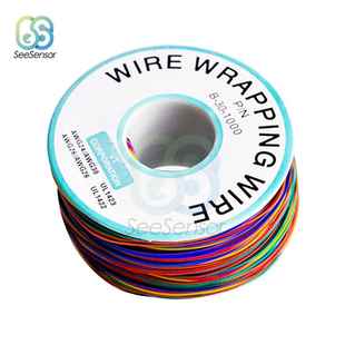 Wrapping Flexible Wire Cable Electric 极速250m 0.56Smm 30AWG