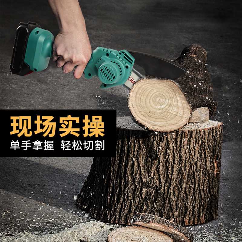 极速电锯家用小型手持充电式v户外切割伐木锯多功能迷你电动锂电